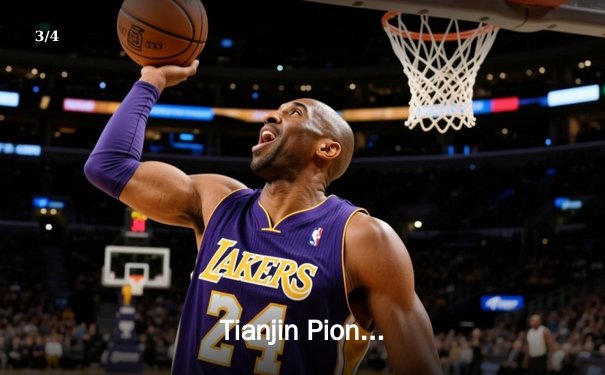 Tianjin Pioneers Reverse Sweep Chengdu Hunters 3-2 in Thrilling LPL Summer Showdown - 3